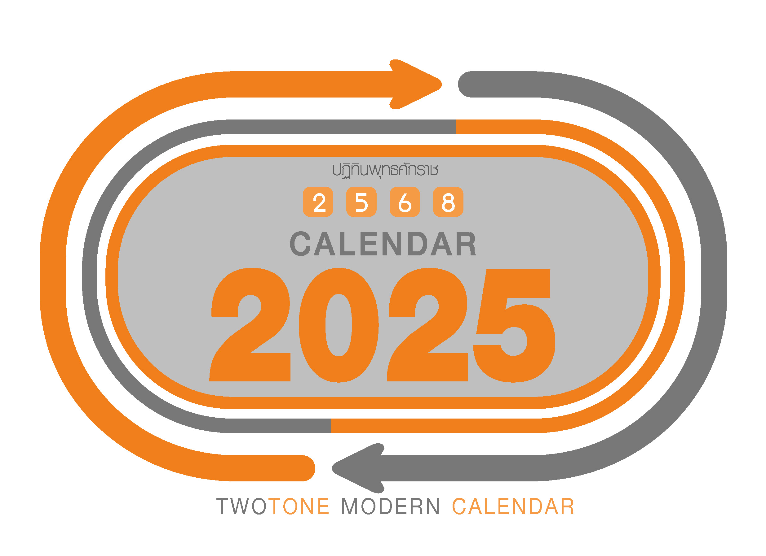 ปฏิทินตั้งโต๊ะ 2025-8-แผ่น_Minimal_Twotone Modern Calendar