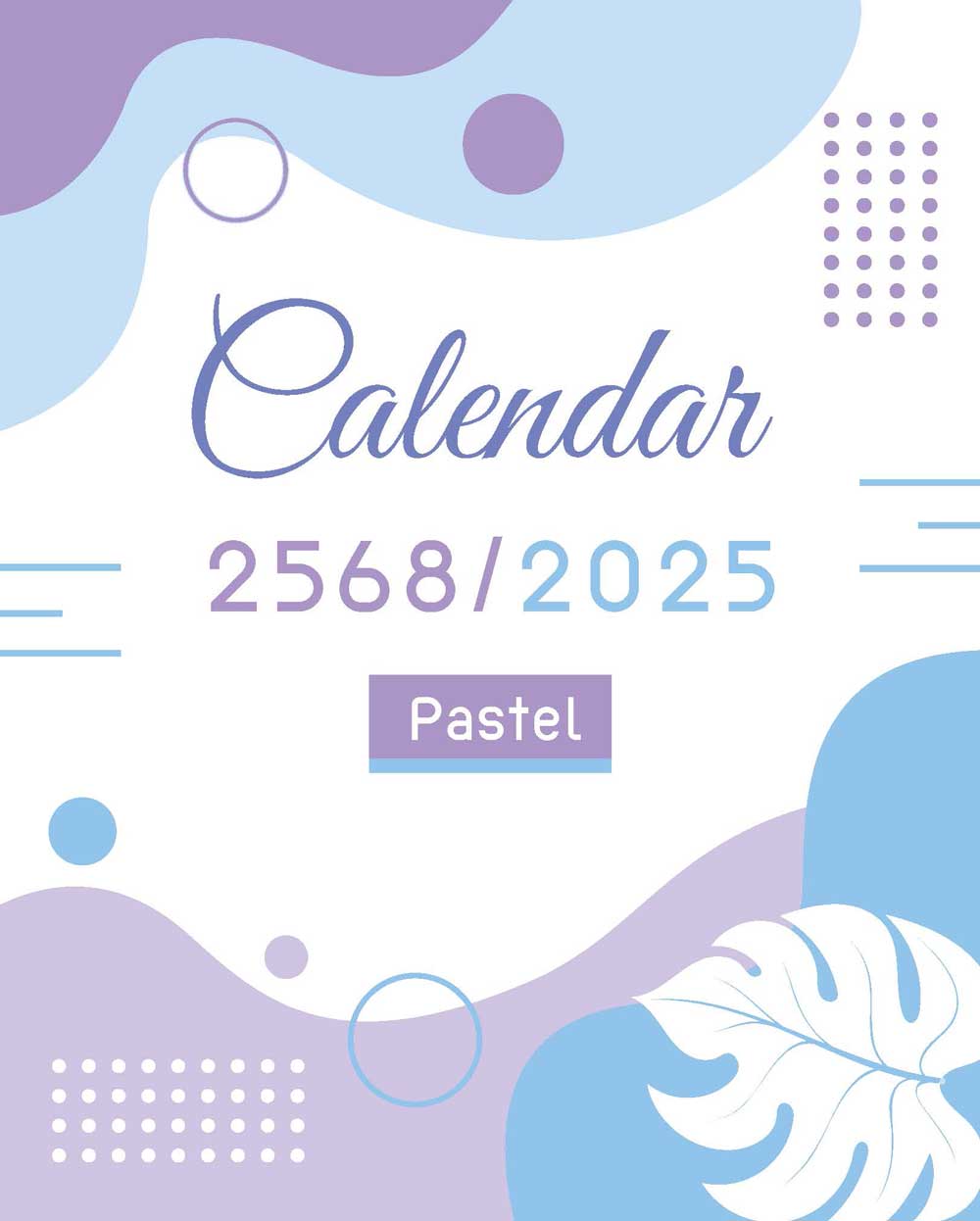 รับทำปฏิทินตั้งโต๊ะ2025 ชุด "Pastel 8x10 นิ้ว" ปกหน้า