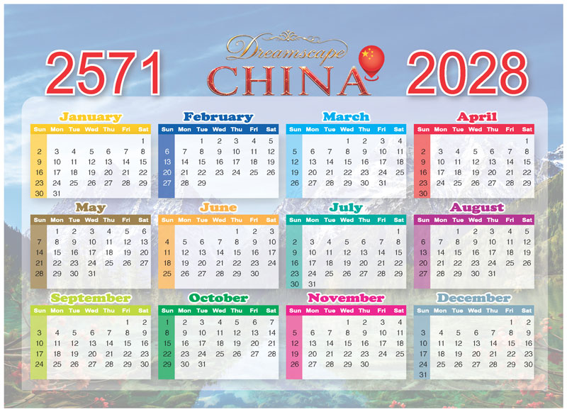 หน้ารวมตารางปฏิทินรายปี 2571 ภาพรวม 12 เดือน ปีคริสต์ศักราช 2028 ตกแต่งสไตล์จีนโมเดิร์น โรงพิมพ์ Abizinter